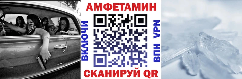 Купить где  Козловка  АМФ 97% 