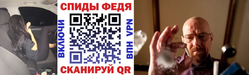 Amphetamine Розовый Козловка