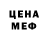 КЕТАМИН VHQ bloxa.v.skafandre