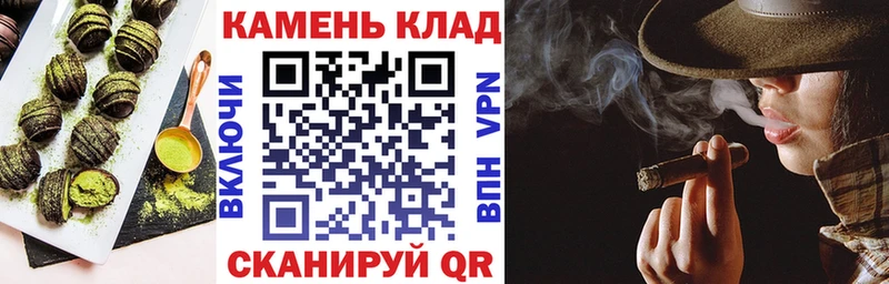 Купить  Козловка  Cannafood марихуана 