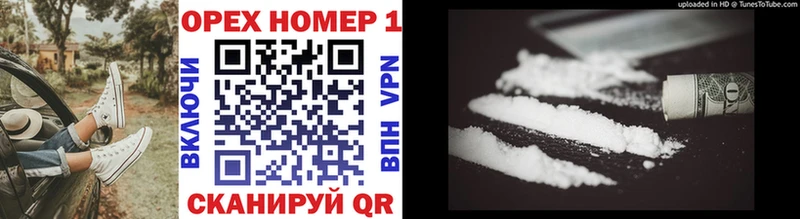 Cocaine Columbia Купить закладки Козловка