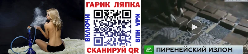 ГАШ индика сатива  Купить где  Козловка 