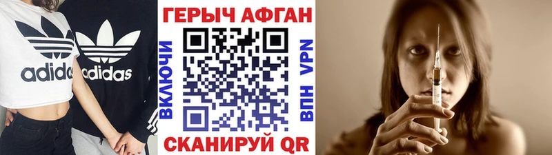 Купить где  Козловка  Героин гречка 