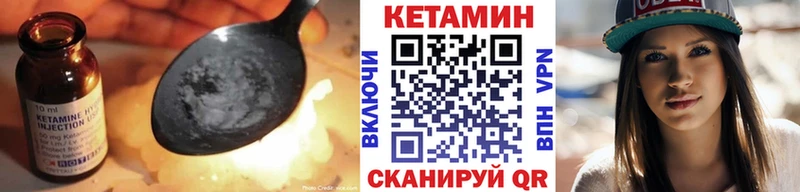 Купить где  Козловка  КЕТАМИН ketamine 