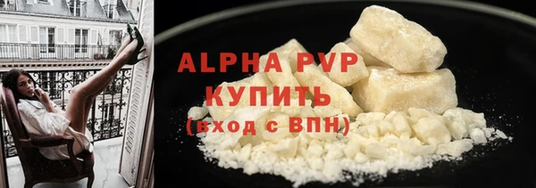 стафф Красноперекопск