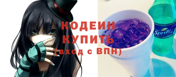 гашишное масло Краснослободск