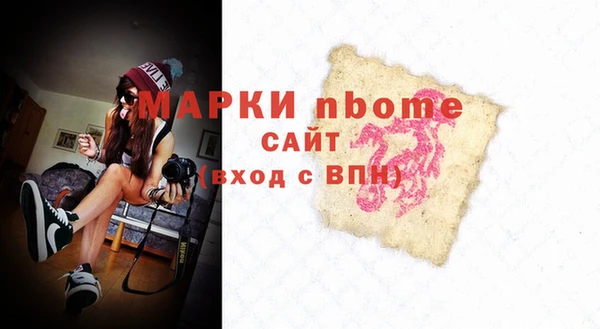 гашишное масло Краснослободск