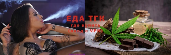 гашишное масло Краснослободск