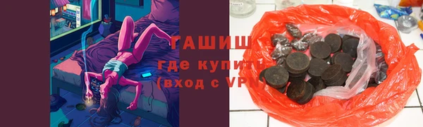 метамфетамин Костерёво