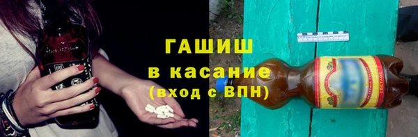 стафф Красноперекопск