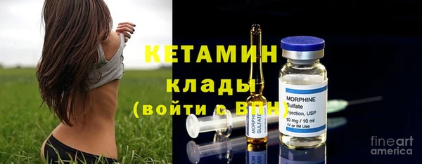 МДМА Краснотурьинск