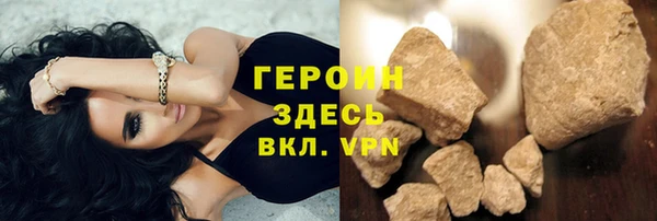 герыч Корсаков