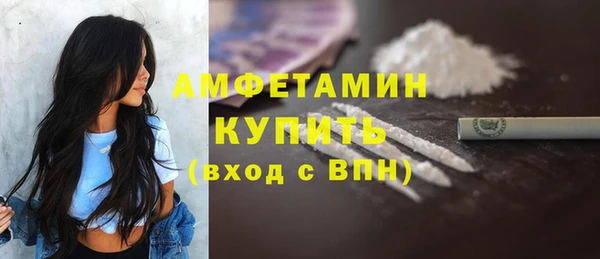 стафф Красноперекопск