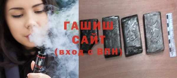 стафф Красноперекопск