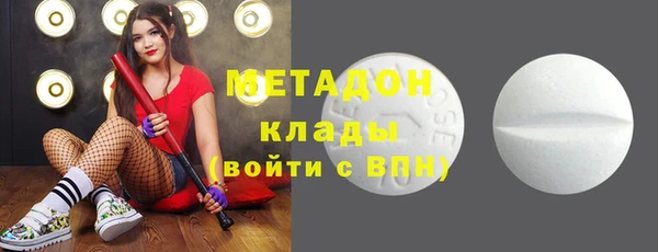 стафф Красноперекопск