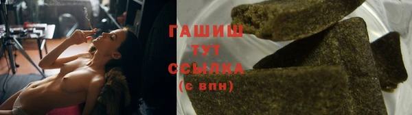гашишное масло Краснослободск
