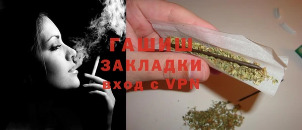 метамфетамин Костерёво