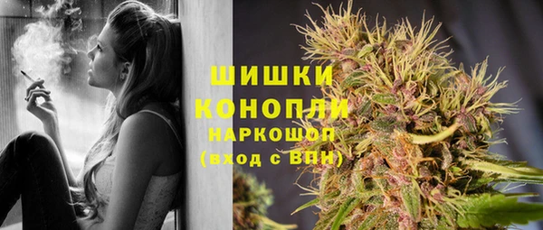 гашишное масло Краснослободск