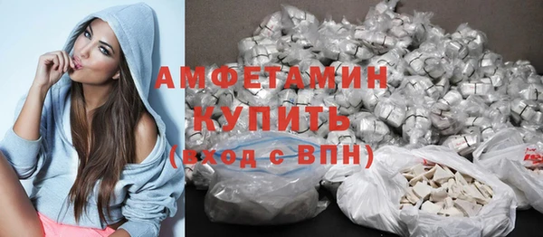 метамфетамин Костерёво