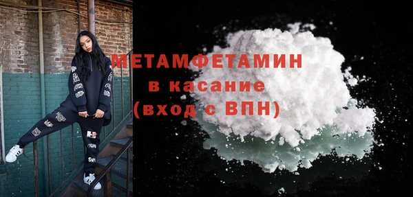 стафф Красноперекопск