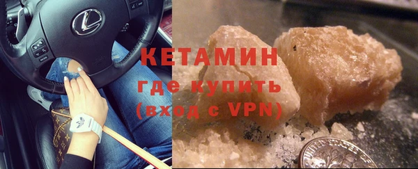 стафф Красноперекопск