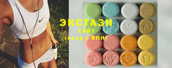 гашишное масло Краснослободск
