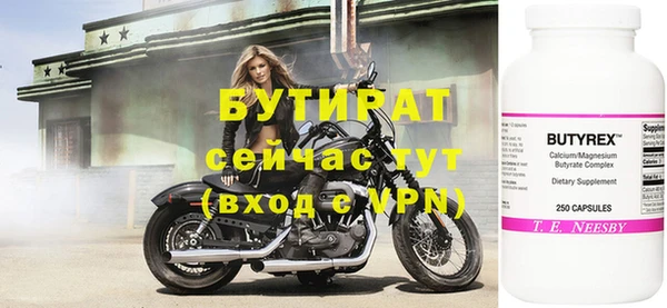стафф Красноперекопск