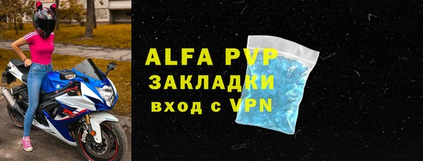стафф Красноперекопск