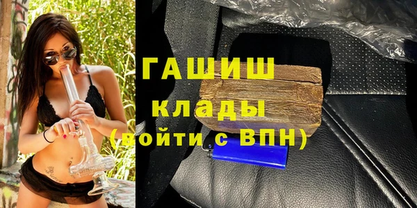 метамфетамин Костерёво