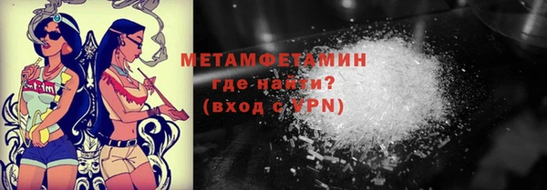 стафф Красноперекопск