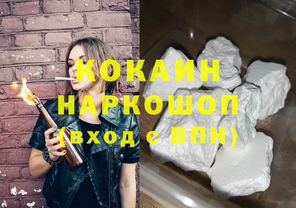 гашишное масло Краснослободск