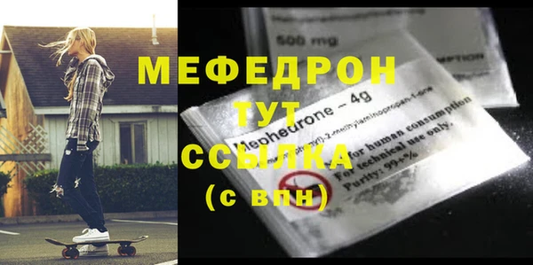 метамфетамин Костерёво