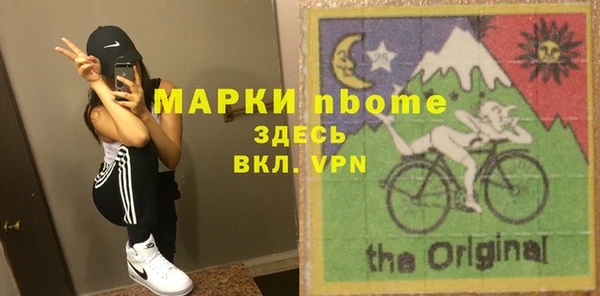 гашишное масло Краснослободск