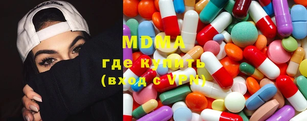 МДМА Краснотурьинск
