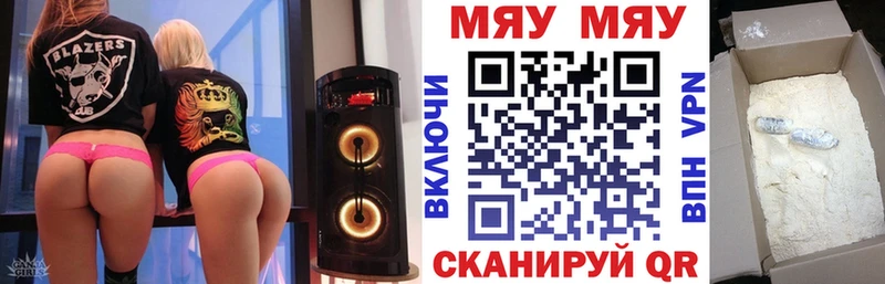 Купить где  Козловка  Мефедрон VHQ 