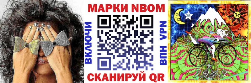 Купить  Козловка  Наркотические марки 1,5мг 
