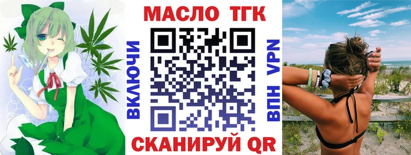 ТГК Wax  Купить закладки  Козловка 